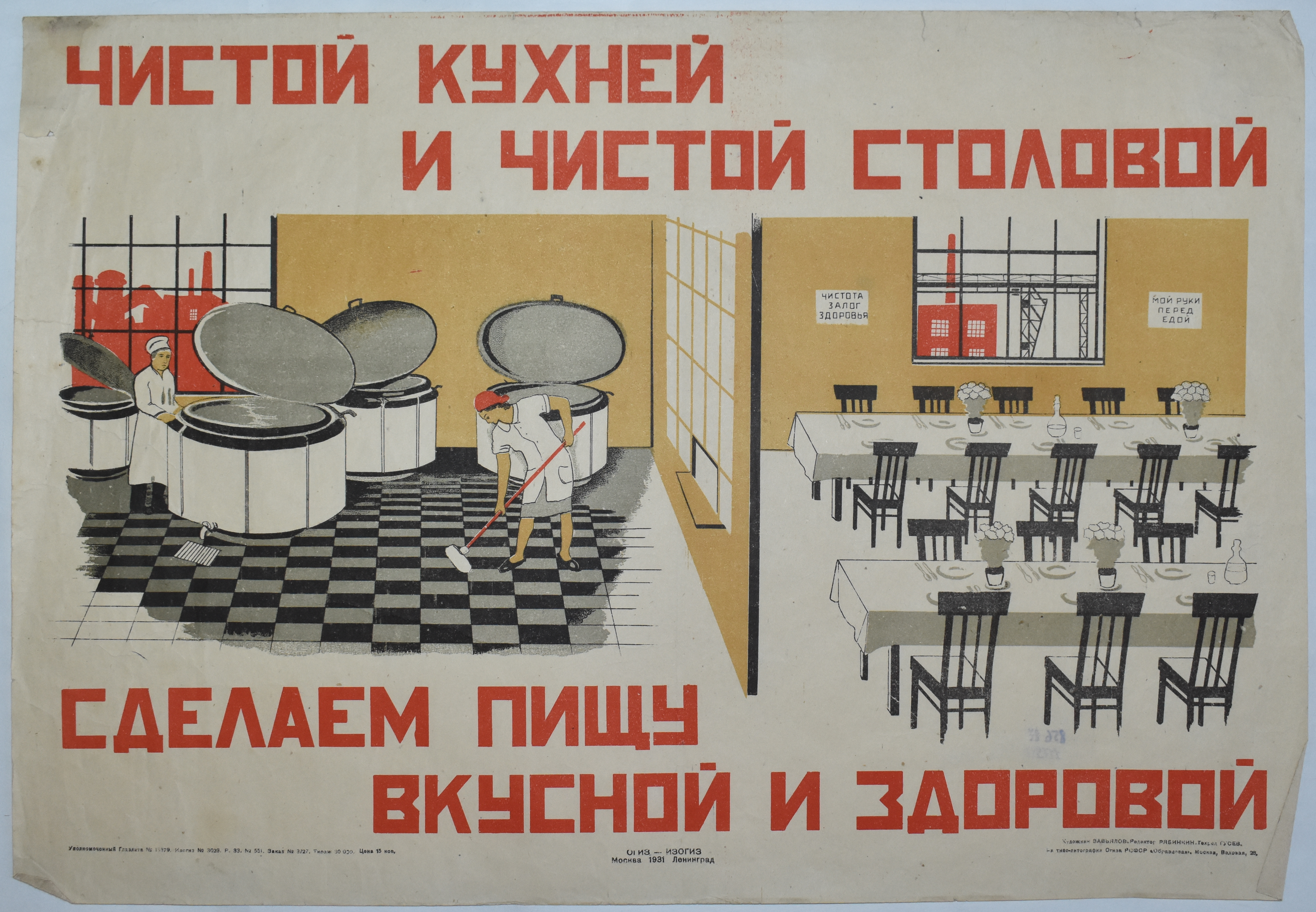 Пресс-служба Национального музея РТ